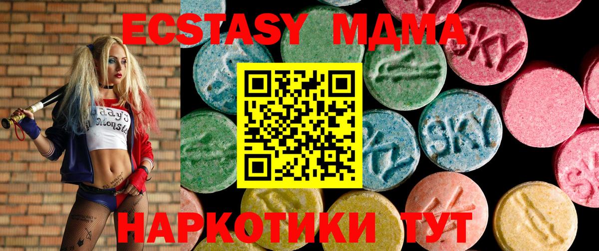 Ecstasy Cube Анжеро-Судженск