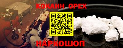 круглые Ликино-Дулёво