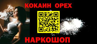 а пвп мука Мариинск