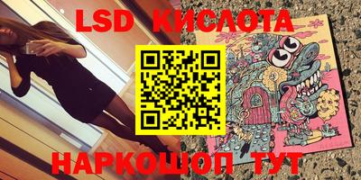 альфа пвп Малоярославец