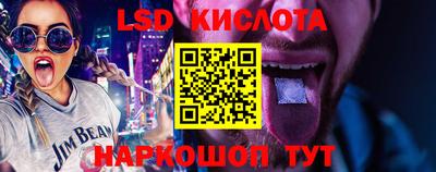 сатива Лесосибирск