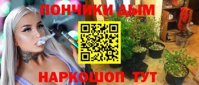 дурь Малгобек