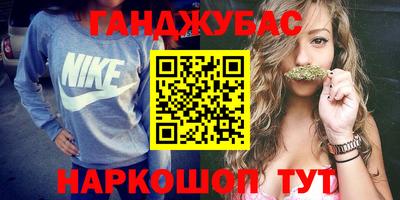дурь Малгобек