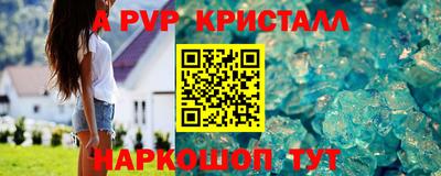 сатива Лесосибирск