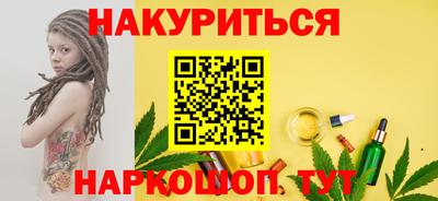 дурь Малгобек