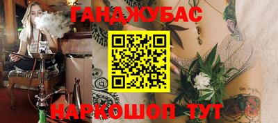 дурь Малгобек