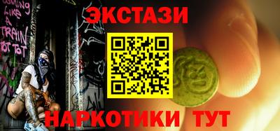 дурь Малгобек
