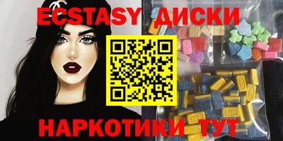 альфа пвп Малоярославец