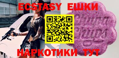 сатива Лесосибирск