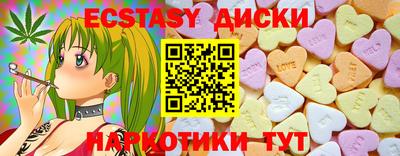 альфа пвп Малоярославец