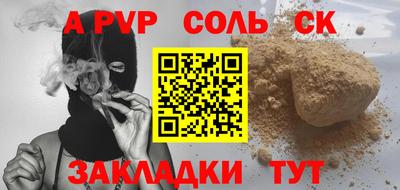 тгк Ливны