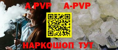 альфа пвп Малоярославец