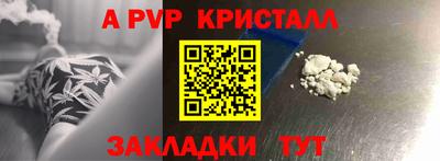 дурь Малгобек