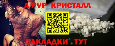 а пвп мука Мариинск