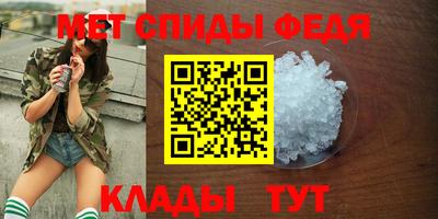 альфа пвп Малоярославец