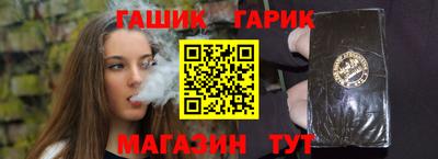 дурь Малгобек