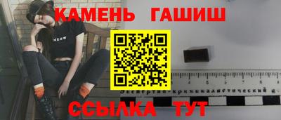 альфа пвп Малоярославец