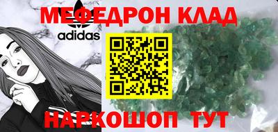 тгк Ливны