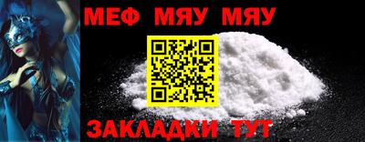 а пвп мука Мариинск