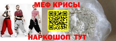 альфа пвп Малоярославец
