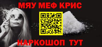 тгк Ливны