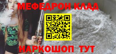 тгк Ливны