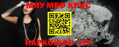 альфа пвп Малоярославец
