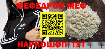 а пвп мука Мариинск