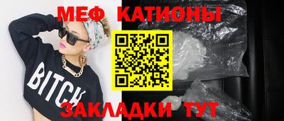 а пвп мука Мариинск