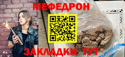 сатива Лесосибирск