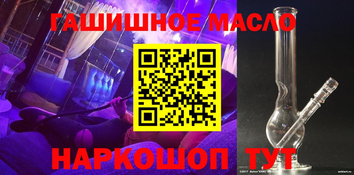 ТГК концентрат Анжеро-Судженск