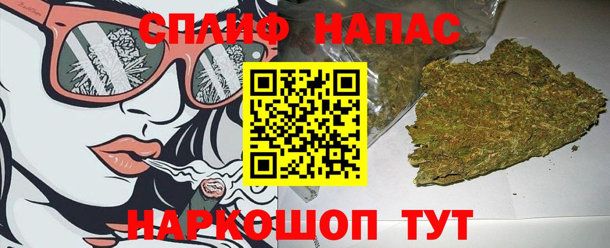 МАРИХУАНА OG Kush  Бошки марихуана Amnesia  Вход с VPN  Марихуана марихуана  Анжеро-Судженск 